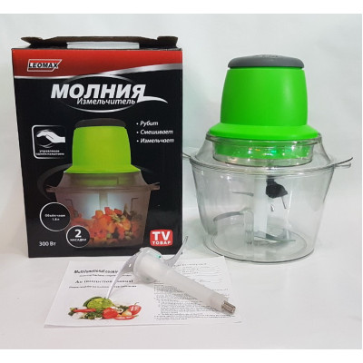 Блендер, подрібнювач "Блискавка" Vegetable Mixer 330Вт