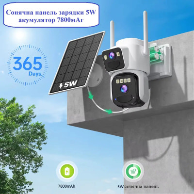 Поворотная WiFi камера 2 линзы 4к / Видеокамера с солнечной панелью 8mp