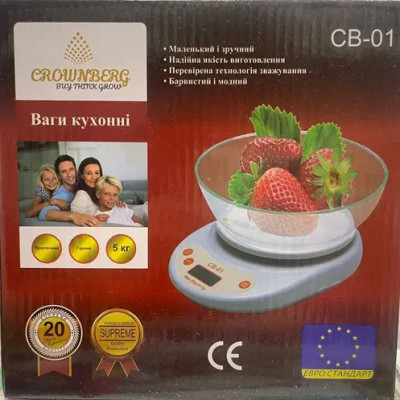 Ваги кухонні електронні CROWNBERG CB-01 / Кухонні електронні ваги до 5 кг з чашею Ваги кухонні електронні CROWNBERG CB-01 / Кухонні електронні ваги до 5 кг з чашею