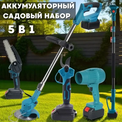Акумуляторний набір садових інструментів 6в1 + АКБ 48В / Набір для саду Тример / Секатор / Пила / Повітродуйка / Подовжувач Акумуляторний набір садових інструментів 6в1 + АКБ 48В / Набір для саду Тример / Секатор / Пила / Повітродуйка / Подовжувач
