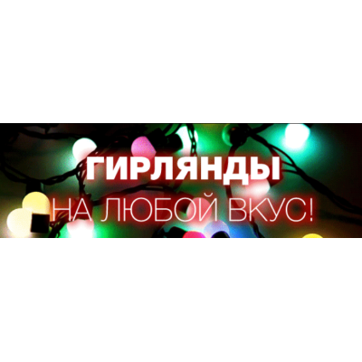 Гірлянда матова кулька 28LED 5м (флеш) 10мм, Новорічна бахрама, Світлодіодна гірлянда, Вулична гірлянда Гірлянда матова кулька 28LED 5м (флеш) 10мм, Новорічна бахрама, Світлодіодна гірлянда, Вулична гірлянда