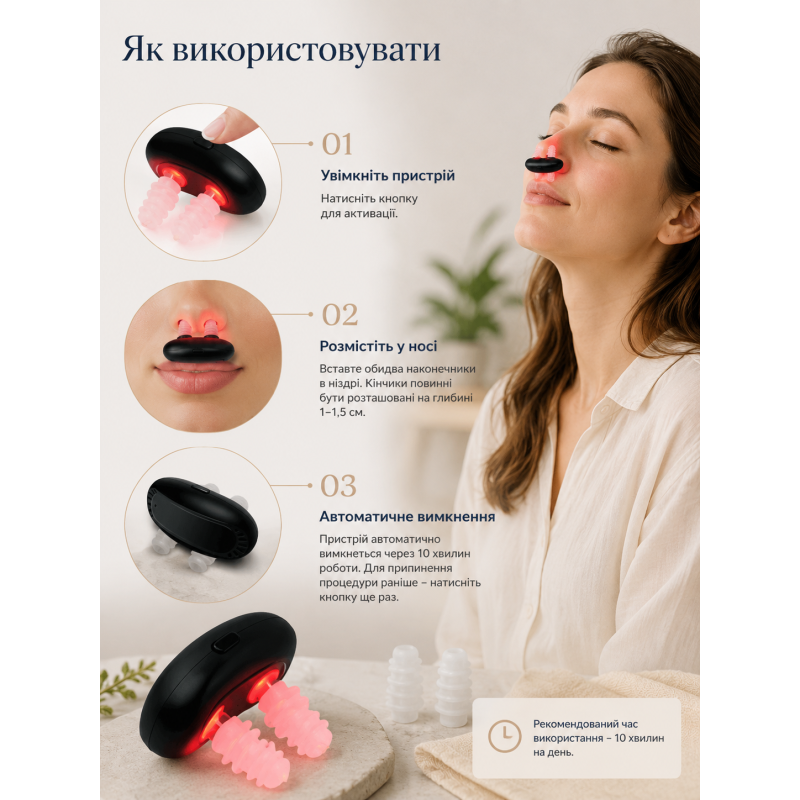 Апарат для лазерного лікування риніту AND LY-1227 / Пристрій для терапії синуситу / Бездротовий прилад для лікування носа