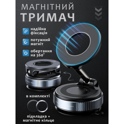 Автоутримувач для телефону JoyPro magnetic holder K007