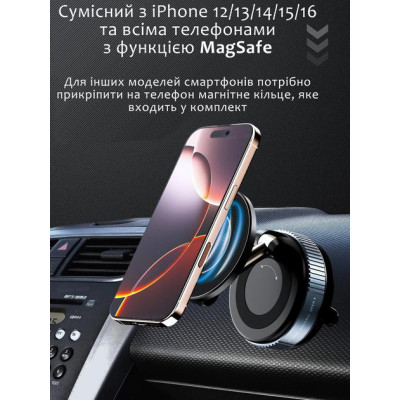 Автоутримувач для телефону JoyPro magnetic holder K007