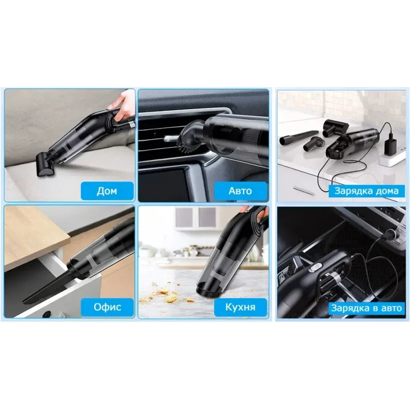 Автомобільний пилосос бездротовий акумуляторний Vacuum cleaner set AND-66-20