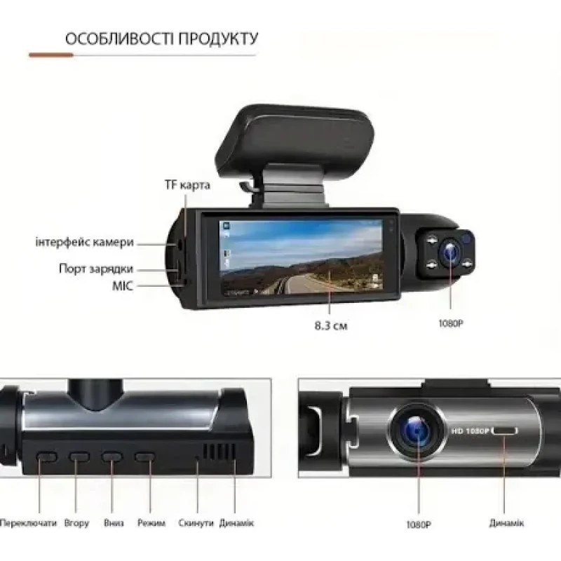 Автомобільний відеореєстратор M8 3,16-дюймовий Full HD 1080P екран з двома камерами