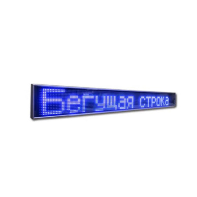 Біг. рядок 100*20 Blue внутрішній