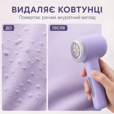 Бездротова машинка для видалення котів AND KM-169 / Акумуляторна машинка від котів Kemei