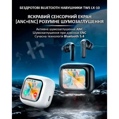 Бездротові навушники LX-10 TWS Earbuds з LED дисплеєм, Bluetooth 5.4, ANC+ENC, 320mAh Black