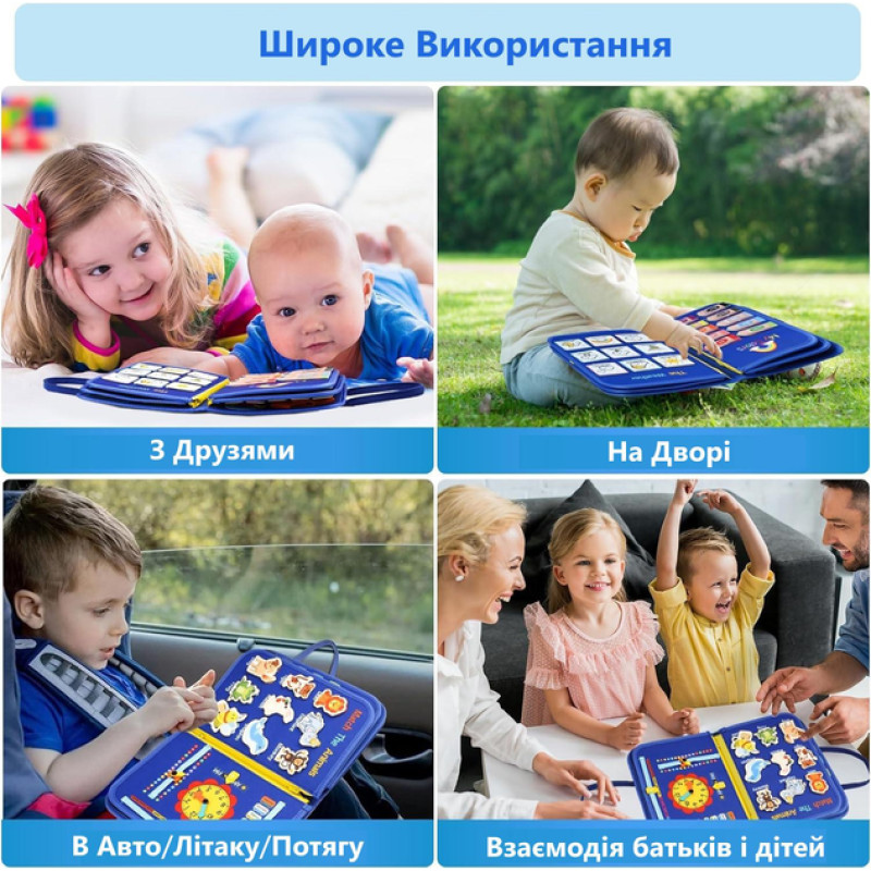Бізіборд - тактильна м'яка книга для дітей / розвиваюча інтерактивна бізі-книга у вигляді сумочки, монтессорі