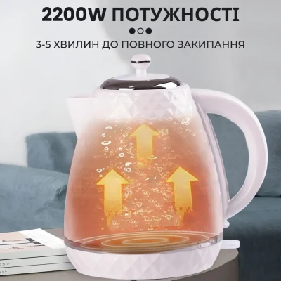 Чайник електричний безшумний дисковий на 1,7 л 2200 Вт Sokany SK-1032
