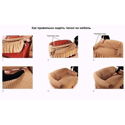 Шоколадний чохол на кутовий диван з оборкою, накидка на диван