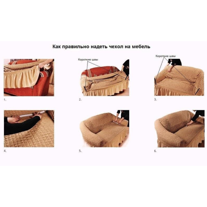 Шоколадний чохол на кутовий диван з оборкою, накидка на диван