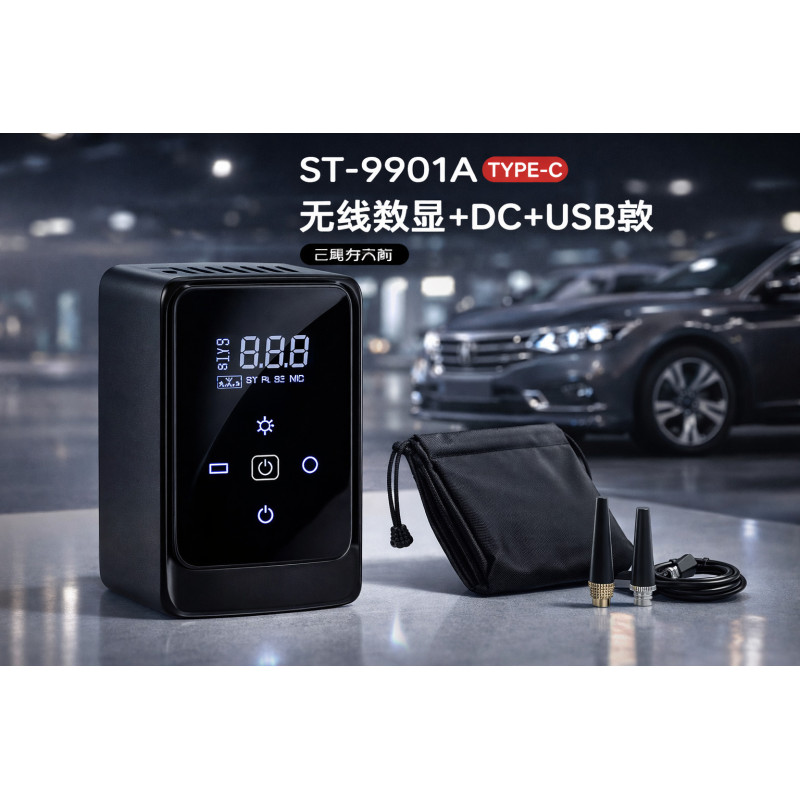 Автомобільний компрессор Car Air Pump + павер банк + ліхтар Model:901А