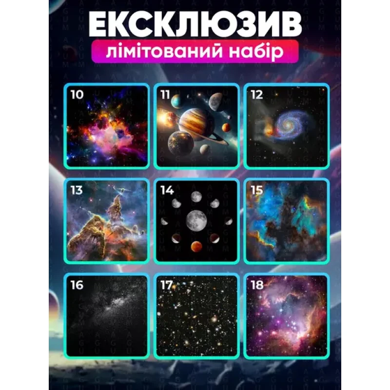 Домашній планетарій + 14 картриджів нічник проектор зоряного неба галактика зі змінними картриджами