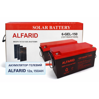 Гелевий акумулятор BATTERY GEL 12V 150 Ah