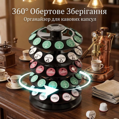 Основа зберігання кавових капсул до 60 шт / Кухонний тримач для капсул кави