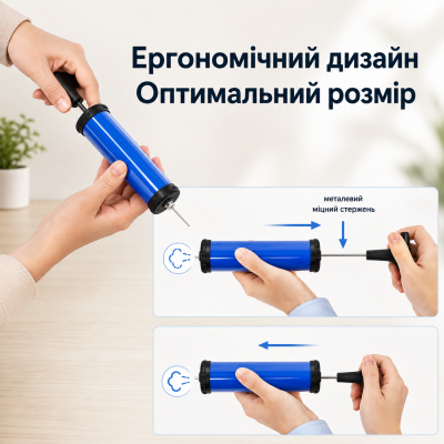 Насос ручний для м’ячів / Насос для надувних виробів