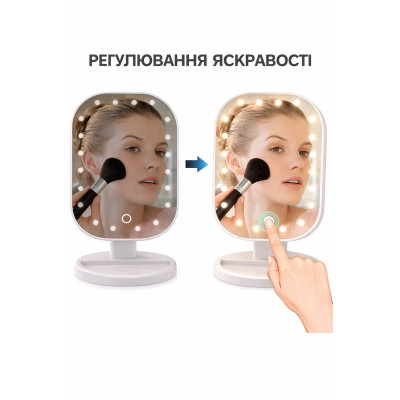 Дзеркало для макіяжу з LED підсвічуванням Cosmetie Mirror HH071 20LED