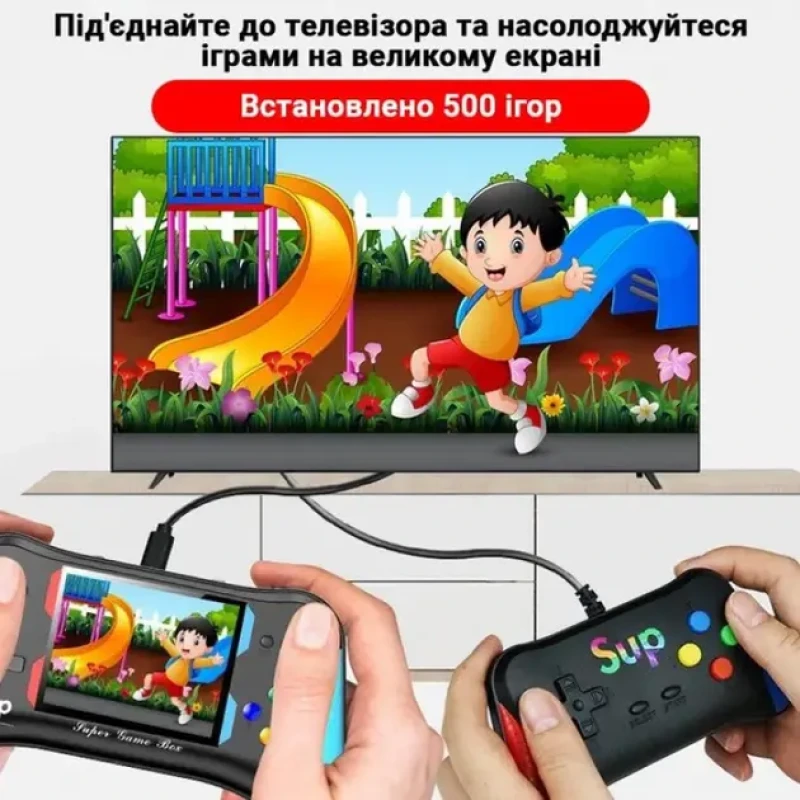 Ігрова консоль SUP X7M Приставка з додатковим джойстиком Dendy SEGA 500в1