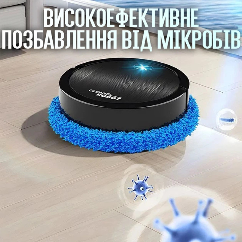 Робот пилосос  1200 мАг /Пилосос для вологого та сухого прибирання 8788