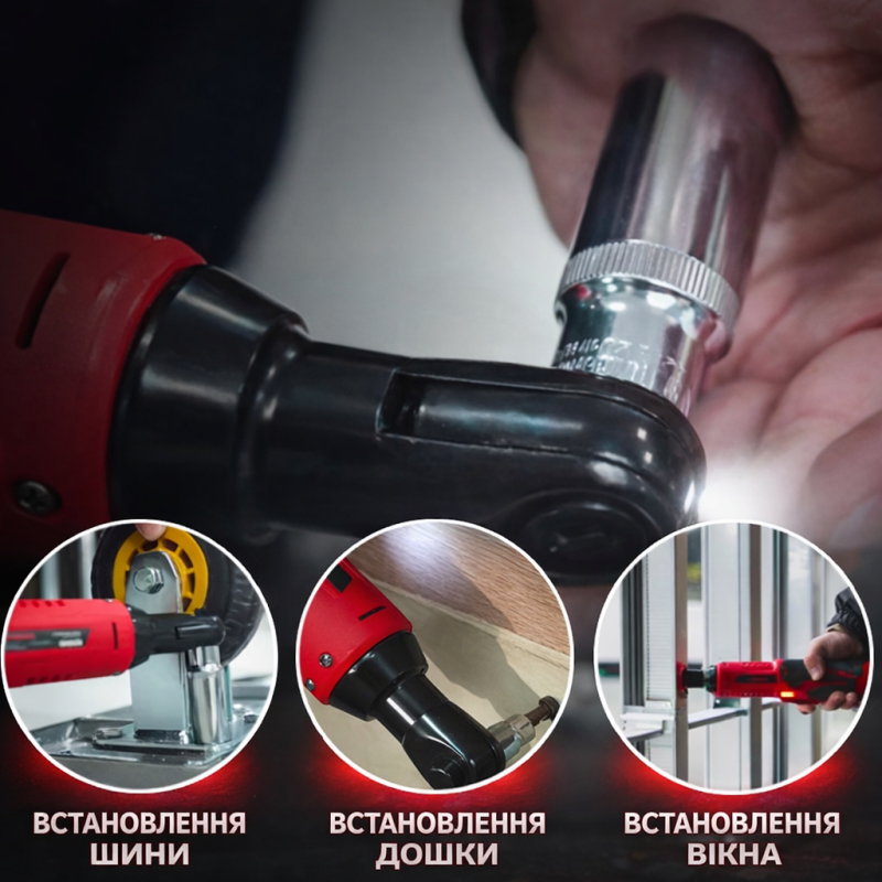 Компактний акумуляторний гайковерт, тріскачка 2 АКБ 12 В, 2 Ач, 0-400 об/хв
