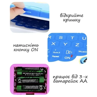 Дитяча електронна, інтерактивна гра StudyGame для вивчення англійської мови