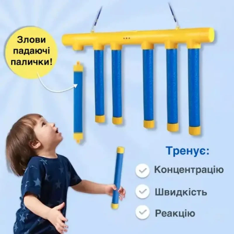 Дитяча розвиваюча іграшка JIMITU "Встигни зловити" акумуляторна гра для тренування уваги та реакції дитини