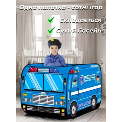 Дитячий ігровий намет TK Group TENT 110 х 70 х 70 см у сумці