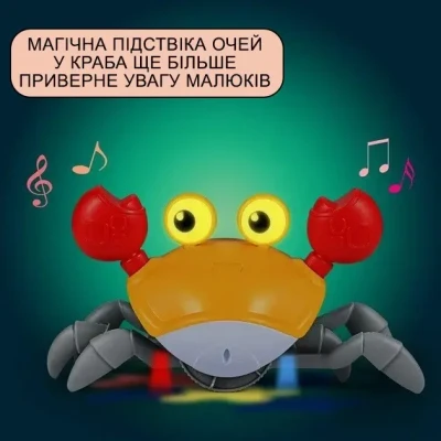 Дитяча інтерактивна іграшка Краб, що танцює, зі звуковими та світловими ефектами.