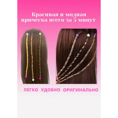 Дитячий автоматичний стайлер для плетіння косичок Hair machine Дитячий автоматичний стайлер для плетіння косичок Hair machine