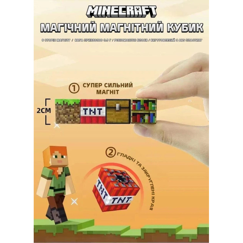 Дитячий конструктор Minecraft "Млин з річкою", Магнітний конструктор Майнкрафт, 267 блоків