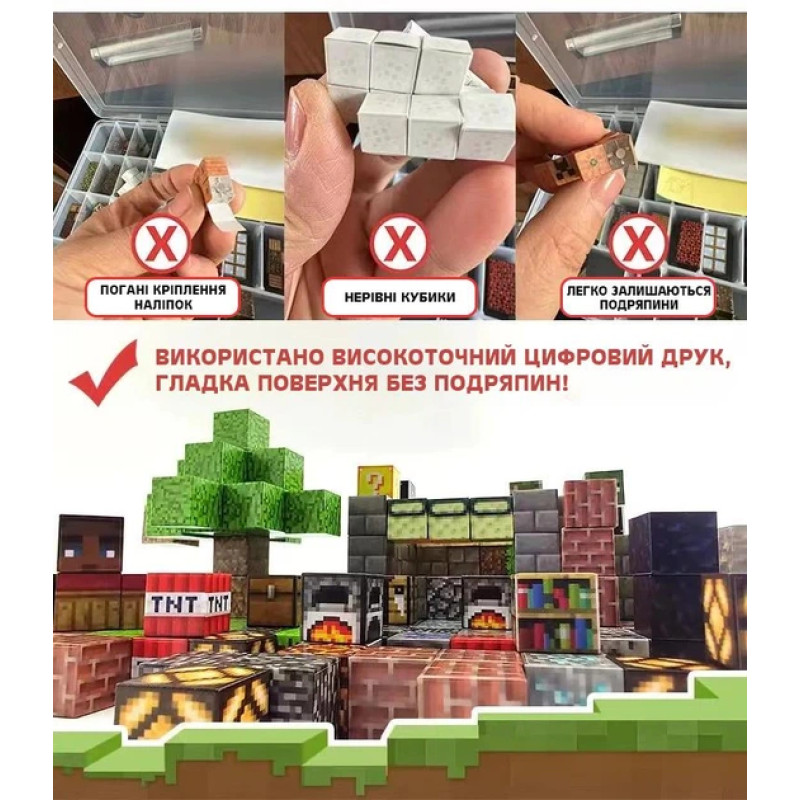 Дитячий конструктор Minecraft "Млин з річкою", Магнітний конструктор Майнкрафт, 267 блоків