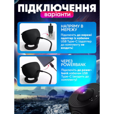 Домашній планетарій + 13 картриджів нічник проектор зоряного неба галактика зі змінними картриджами Домашній планетарій + 13 картриджів нічник проектор зоряного неба галактика зі змінними картриджами