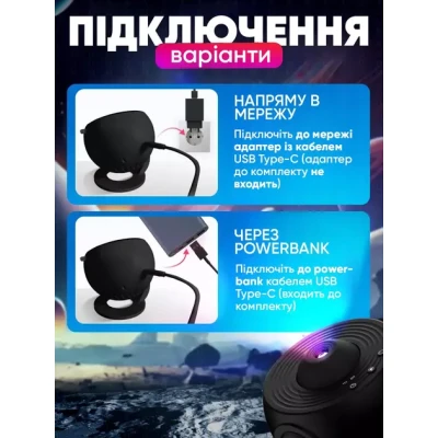 Домашній планетарій + 13 картриджів нічник проектор зоряного неба галактика зі змінними картриджами