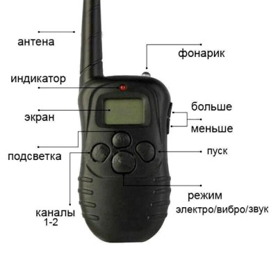 Електронний нашийник для тренування собак Dog Training PR5