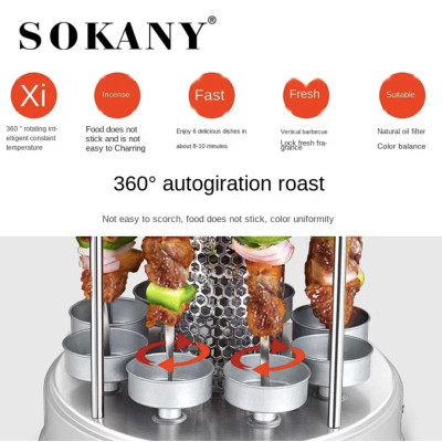 Електрошашличниця Sokany SK-6111 на 6 шампурів