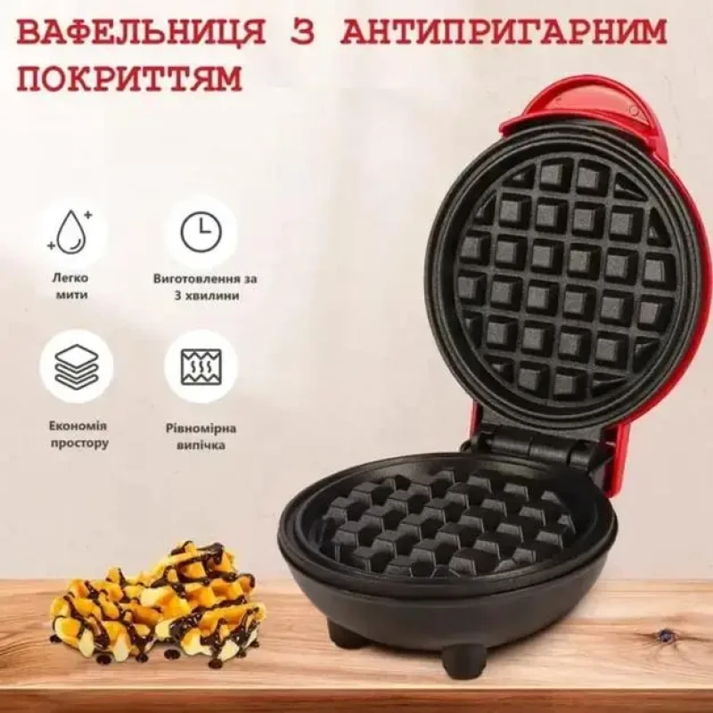 Електрична міні вафельниця з антипригарним покриттям Kucall XL-287