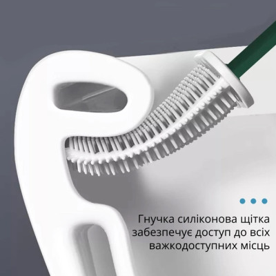 Єршик для унітазу з силіконовою гнучкою щіткою