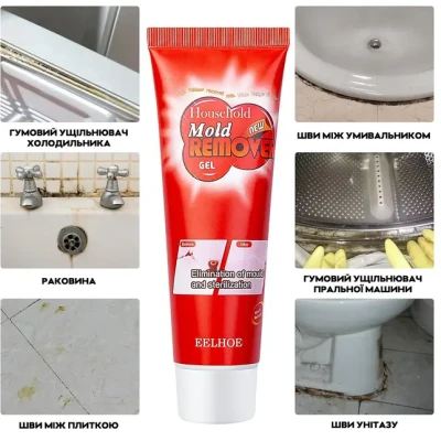 Гель Бытовой химический гель для удаления плесени, 120 г Mildew gel AA2-7
