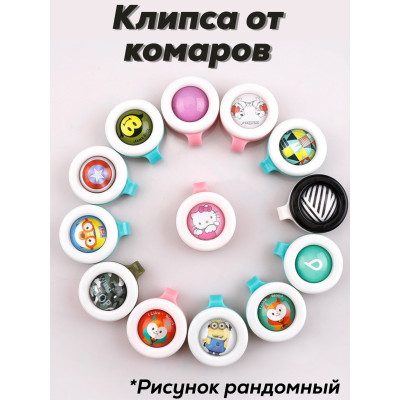 Кліпса від комарів Bikit Guard з натуральними екстрактами з поліетиленовою капсулою.