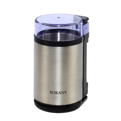 Кавомолка для кави та спецій Sokany SM-3001S