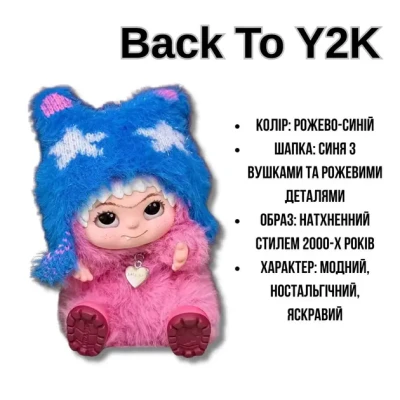 Колекційна м'яка іграшка-сюрприз Вакуку Wakuku 1 сезон у коробці 18см