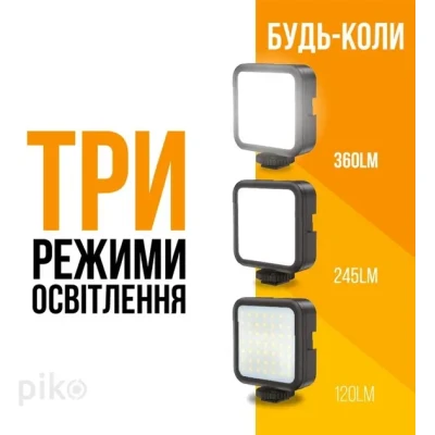 Комплект блогера Piko Vlogging Kit PVK-01LM