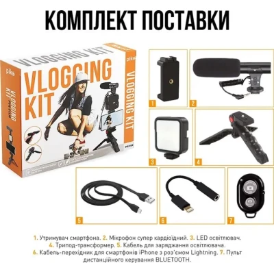 Комплект блогера Piko Vlogging Kit PVK-01LM