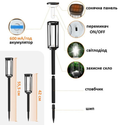 Комплект світильників для газону Solar Lawn Light Shinedo Y246 warm white комплект 2 шт