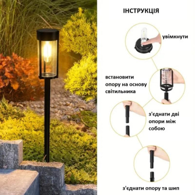 Комплект світильників для газону Solar Lawn Light Shinedo Y246 warm white комплект 2 шт