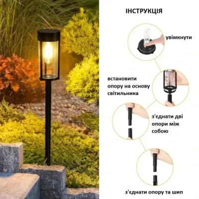 Комплект світильників для газону Solar Lawn Light Shinedo Y246 warm white комплект 2 шт