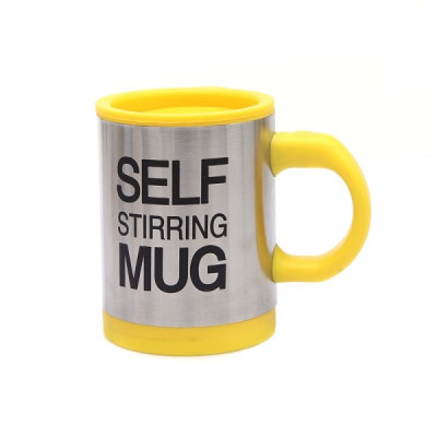 Кухоль мішалка Self Mug. Чашка мішалка Кухоль мішалка Self Mug. Чашка мішалка