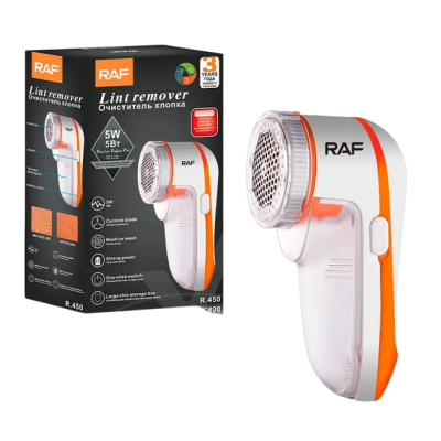 Машинка для видалення катишків R 450